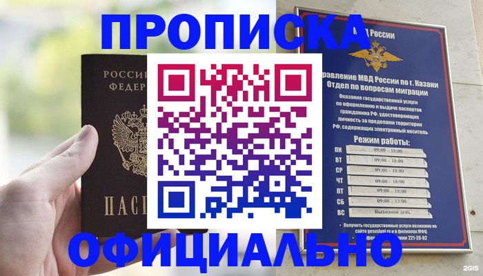 форма 3 в Снежногорске